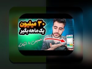 آشنایی کامل با شرط بندی تخته نرد آنلاین پول واقعی و نحوه ورود به سایت‌های معتبر