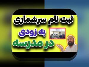آخرین اخبار ثبت نام سایپا: هر آنچه باید درباره روند جدید ثبتنام خودروهای سایپا بدانید
