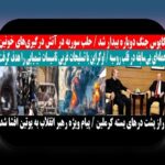 دانلود اپلیکیشن وان ایکس بت: راهنمای کامل برای کاربران ایرانی در سایت شرط بندی