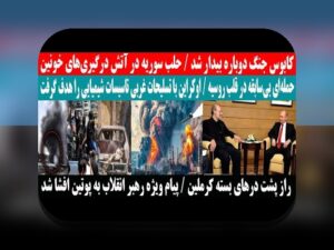 دانلود اپلیکیشن وان ایکس بت: راهنمای کامل برای کاربران ایرانی در سایت شرط بندی