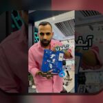 رازهای سیب اپرایگان در سایت شرط بندی: چه چیزی باید بدانید؟